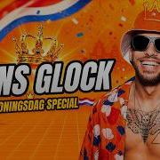 Flux Overload Piss Sniffer