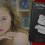 Борис Майнаев