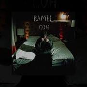 Я Выбрал Первое Прости