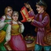 Сапожки Нар Мелодия