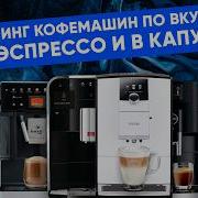 Топ Топ Импрессо