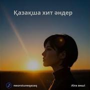 Тағдырыма Көнемін Жи Орындауында