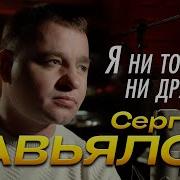 Ты Сегодня Ушла В Эту Ночь