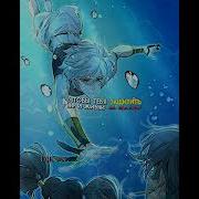 До Встречи Мой Король