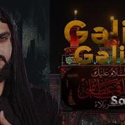 Samerlan Hilali Ərbəin