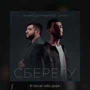 Эльбрус Джанмирзоев 2026