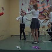 Мечта Учителя Сценка