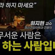 인생강의