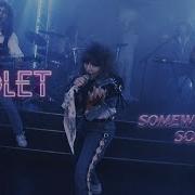 Группа Super Альбом Violet
