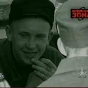 Зона Правды