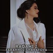 Фарахноз Раками 2 Намешам