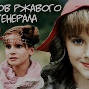 Миллион Приключений