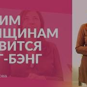 Эротический Рассказ Генг Бенг