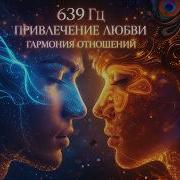 630Гц