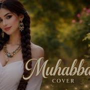 Юлдуз Усмонова Muhabbat Кавер Ремикс Красота Музыки О Любви Хит 2026 Remix Музыка