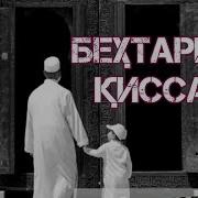 Киссахои Дарднок