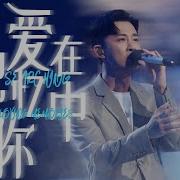 爱在记忆中找你