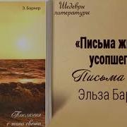 Записки Живого Усопшего