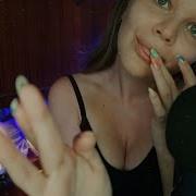 Асмр Нарисую Тебя Слюной