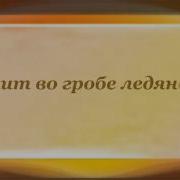 Афанасий Фет Глубь Небес