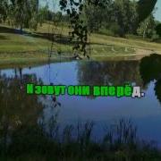 Минус То Березка То Рябина