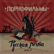 Роди Мне 100 Детей