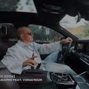 Кукла Дискотека Авария Vonamour