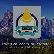 Сторона Лесная Сторона Степная