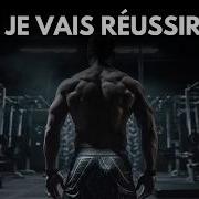 Motivation En Francais