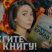 Эмпирей