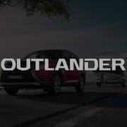 Mitsubishi Outlander Phev 2017 Accessories