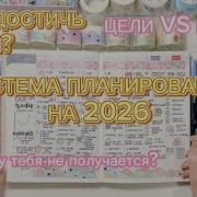 Ежедневник