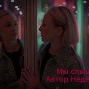 Иван Неделев Песни
