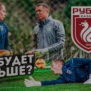 Спиряков Рубин