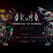 Kvm Unjustice