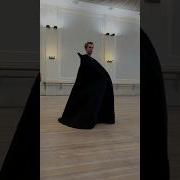 Греческой Походкой