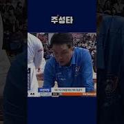 유도훈 이상민 인연 현대