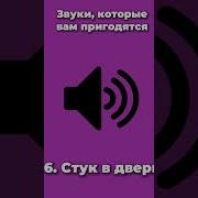 Неожиданный Момент Meme Song