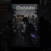Zloy Rock Онлайн