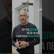 Жодтга Щецхп