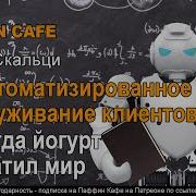 Джон Скальци Аудиокнига