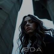 Kæda Перемены