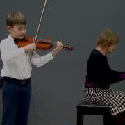 Прогулка Раков Скрипка