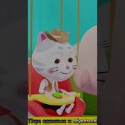 Настало Утро И Пора