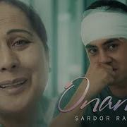 Онажоним Онам Мехрибоним Онам Скачать