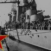 Прощай Любимый Город Ликвидация