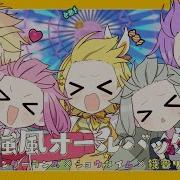 強風オールバック ワンダーランズ ショウタイム 鏡音リン