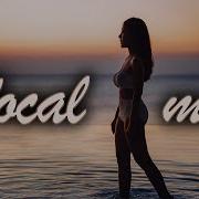 Красивый Женский Вокал