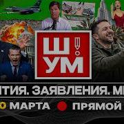 Александр Шелест