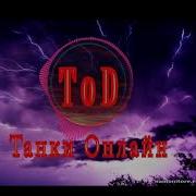 Iznutrи Pokorila Постой Что Это Сейчас Со Мной Слева В Груди Закололо